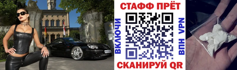 Купить АМФ  Alpha PVP  Меф  Кокаин  ГАШИШ  Ивдель