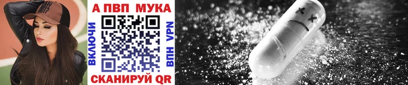 APVP крисы CK  Купить закладки  Ивдель 
