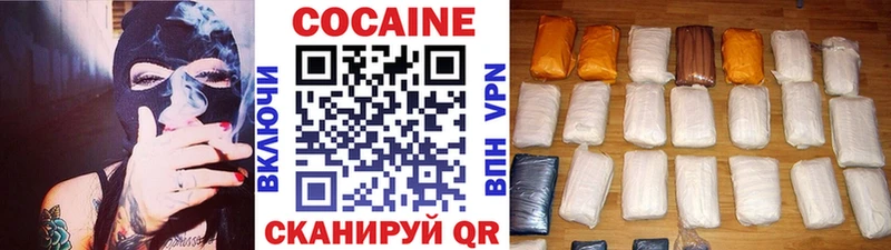 Cocaine 98% Купить Ивдель