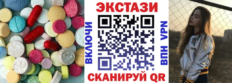 Купить Ивдель Ecstasy VHQ