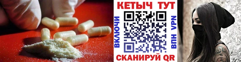 Купить закладки  Ивдель  Кетамин ketamine 