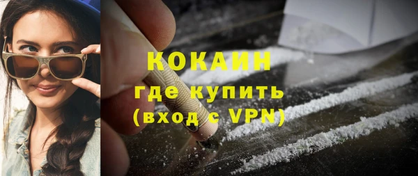 кокаин VHQ Заволжск