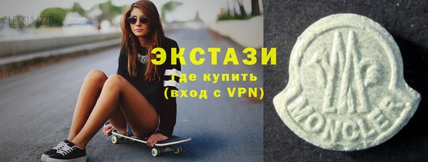 кокаин VHQ Заволжск