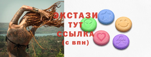 хмурый Заволжье