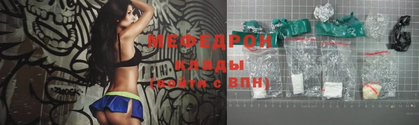 кокаин VHQ Заволжск