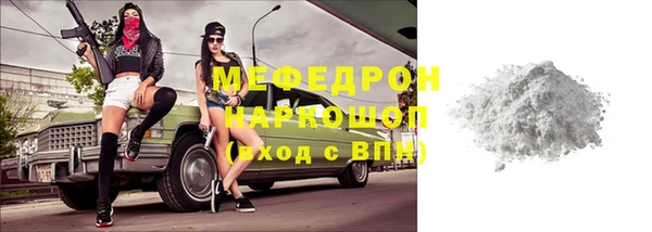 кокаин VHQ Заволжск