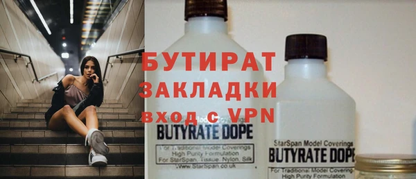 хмурый Заволжье