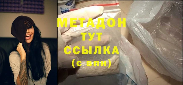 кокаин VHQ Заволжск