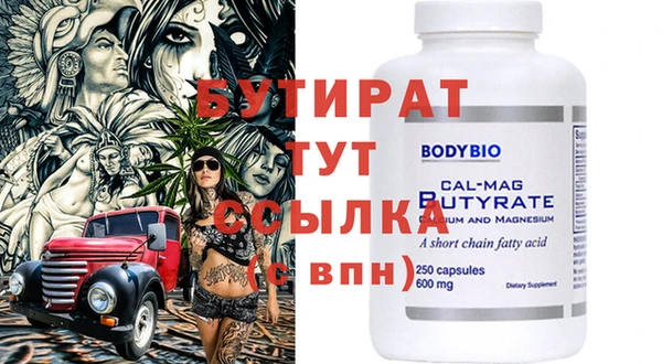 круглые Заводоуковск