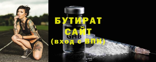 кокаин VHQ Заволжск