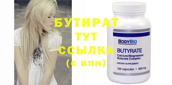 круглые Заводоуковск