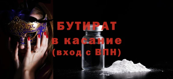 кокаин VHQ Заволжск