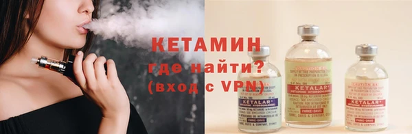 кокаин VHQ Заволжск