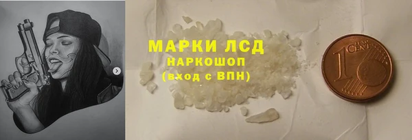 кокаин VHQ Заволжск