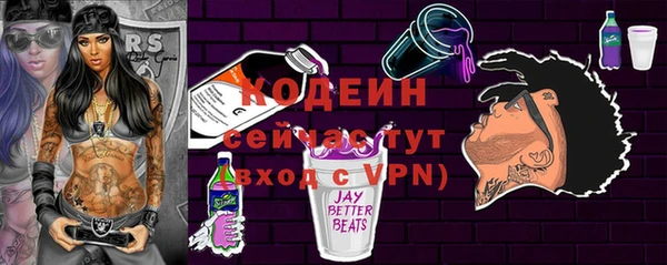 хмурый Заволжье