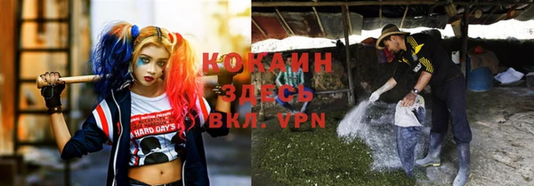 кокаин VHQ Заволжск