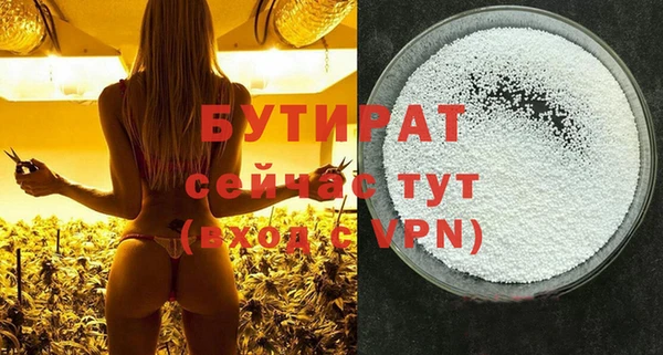 кокаин VHQ Заволжск