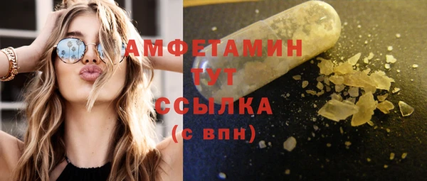 кокаин VHQ Заволжск