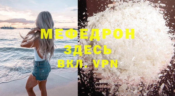 хмурый Заволжье