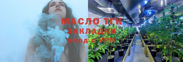 кокаин VHQ Заволжск