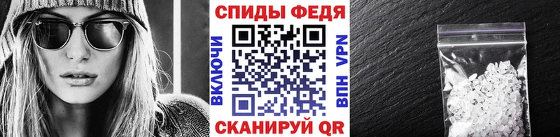 МЕТАМФЕТАМИН витя  Купить закладки  Ивдель 