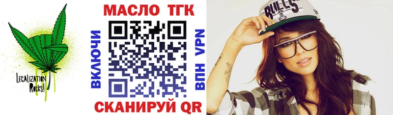 Купить где  Ивдель  Дистиллят ТГК гашишное масло 